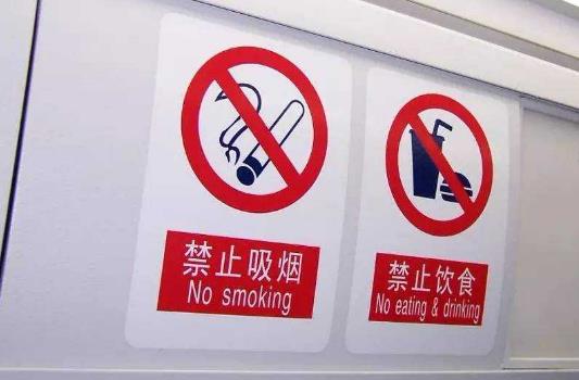 為什么普通列車可以抽煙?而動(dòng)車組明令禁止抽煙3.jpg