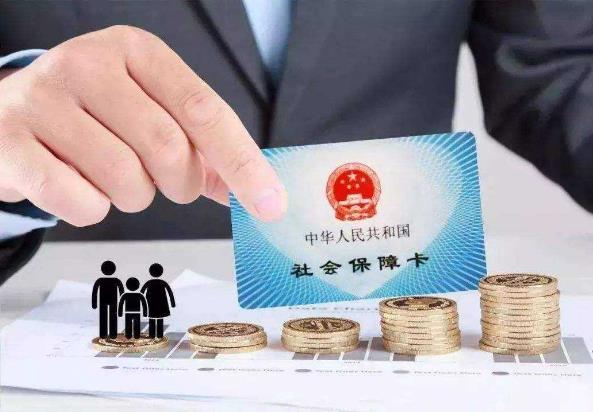 2020年長(zhǎng)沙市社會(huì)保險(xiǎn)費(fèi)繳費(fèi)標(biāo)準(zhǔn)(每月繳多少及繳費(fèi)比率是多少)