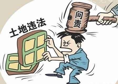 2020年農(nóng)民能在耕地上建房嗎?8類亂占耕地建房情形要依法處罰