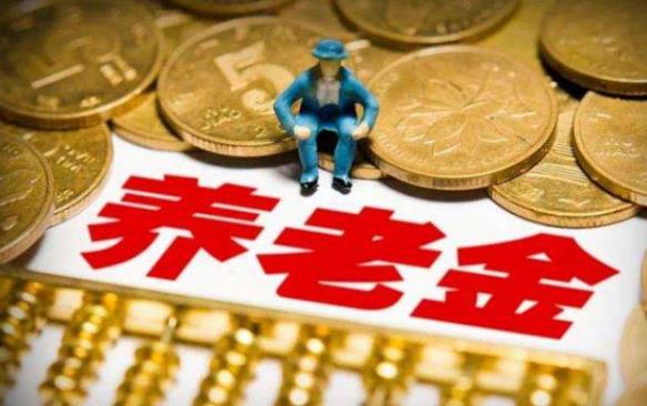 2020年31省份養(yǎng)老金全部上漲了多少?附各地養(yǎng)老金上漲一覽表