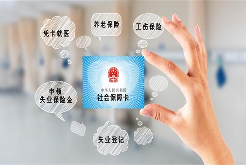 2020-2021工傷保險賠償標(biāo)準(zhǔn)是多少?四個省份上調(diào)工傷保險待遇
