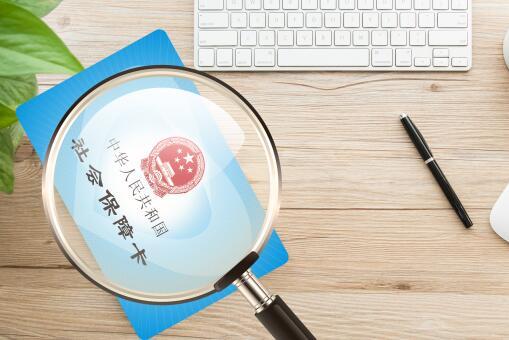 社?▉G失如何補(bǔ)辦?去哪里補(bǔ)辦?可以在異地補(bǔ)辦嗎?