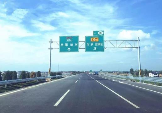 2021過年回家什么時(shí)候不要過路費(fèi)?2021年元旦高速免費(fèi)嗎?