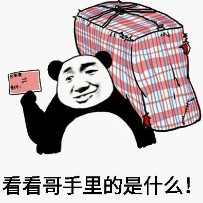 2021春運(yùn)從1月28日開始,2021春運(yùn)期間疫情防控重要措施