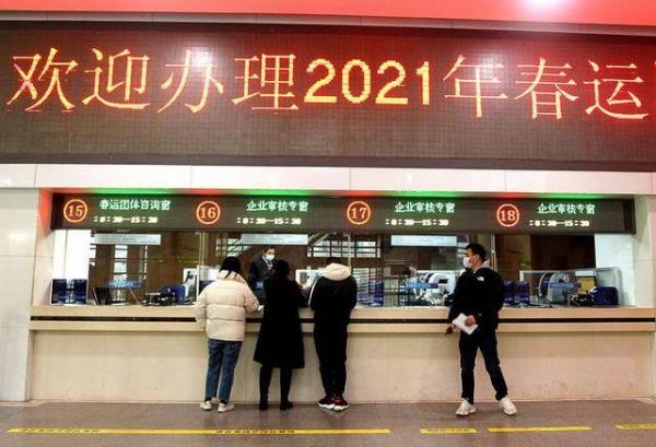 2021春運(yùn)從1月28日開始,2021春運(yùn)期間疫情防控重要措施