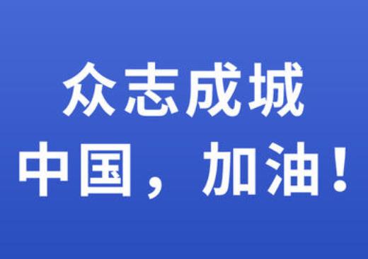 2021年疫情飯店可以營業(yè)嗎?2021年春節(jié)飯店開業(yè)會(huì)受疫情影響嗎