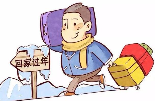 春節(jié)自己開(kāi)車回老家需要核酸檢測(cè)嗎 坐私家車返鄉(xiāng)要做核酸檢測(cè)嗎