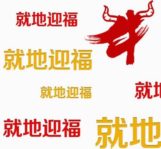 廣東省就地過年補貼政策:消費券、口罩、免洗洗手液,保障過年生活
