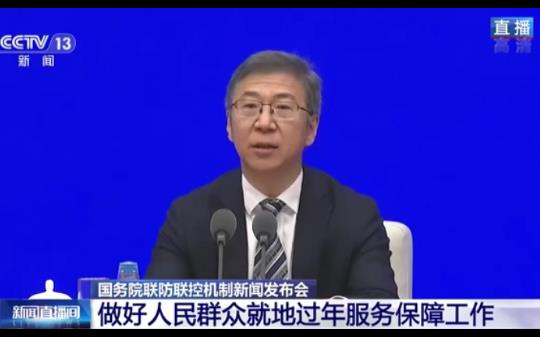就地過年是不是強(qiáng)制性措施?春節(jié)返鄉(xiāng)會(huì)不會(huì)有更嚴(yán)格的防控要求?