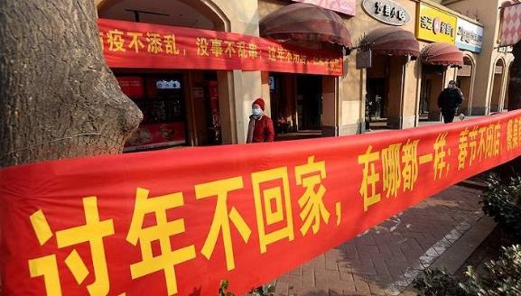 就地過年是不是強(qiáng)制性措施?春節(jié)返鄉(xiāng)會(huì)不會(huì)有更嚴(yán)格的防控要求?