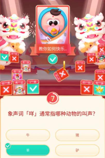 抖音頭號答人一天可以玩幾次?抖音頭號答人答題答案大全