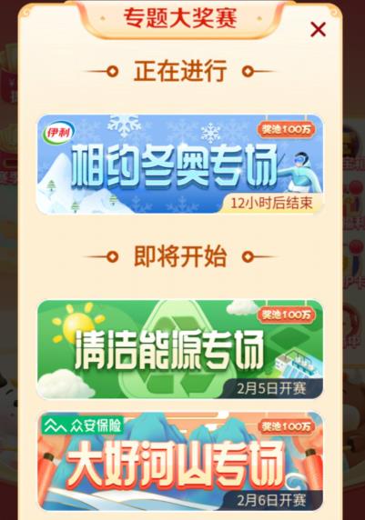 抖音頭號答人一天可以玩幾次?抖音頭號答人答題答案大全