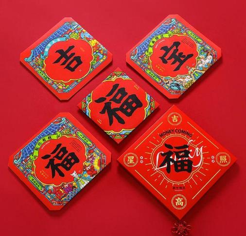 2021杭州就地過年補貼在哪里領(lǐng)?留在杭州過年補貼什么時候發(fā)