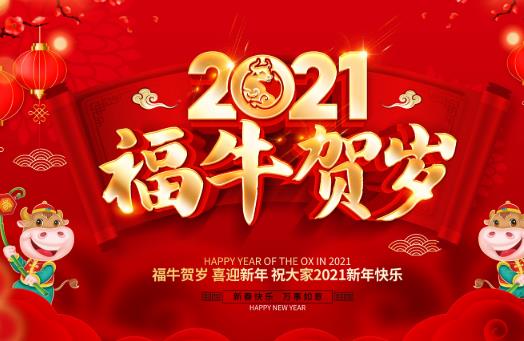 武漢2021春節(jié)消費券什么時候可以領(lǐng)?武漢春節(jié)消費券一次能領(lǐng)幾張