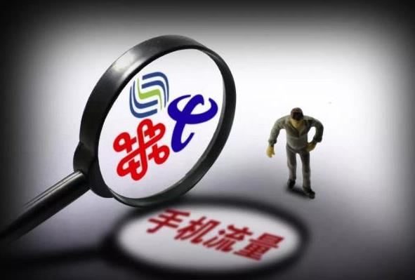 2021浙江新春流量禮包怎么領取 中國移動電信聯(lián)通免費流量領取教程