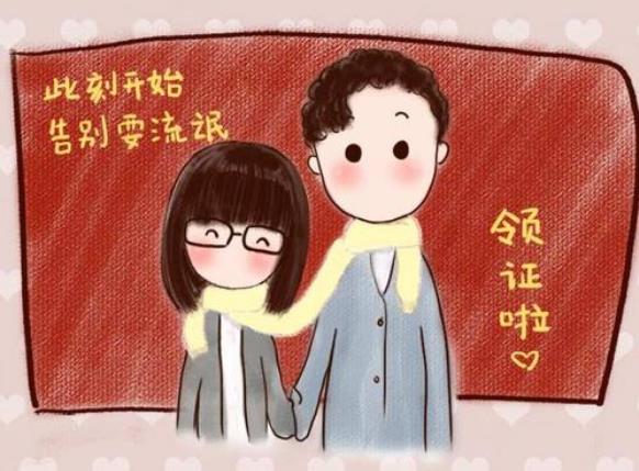 2月14日恰逢春節(jié)可以婚姻登記嗎?2021年情人節(jié)民政局上班嗎