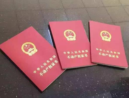 房產(chǎn)證遺失一個人可以去補辦嗎?房產(chǎn)證遺失有什么后果