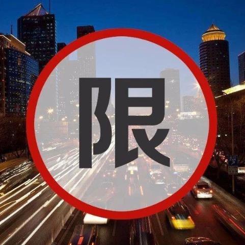 2021電子進(jìn)京證不打印會被拍嗎?進(jìn)京證過期了車在北京怎么處罰