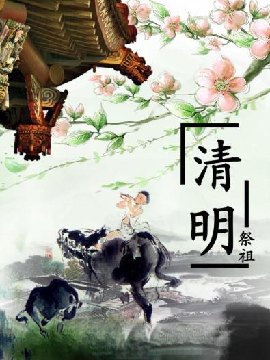 2021清明節(jié)大學(xué)生可以出省嗎?清明節(jié)學(xué)生不出省家長(zhǎng)可以出省嗎