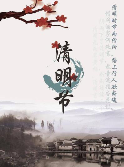 2021清明節(jié)大學(xué)生可以出省嗎?清明節(jié)學(xué)生不出省家長(zhǎng)可以出省嗎