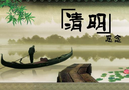 2021清明節(jié)大學(xué)生可以出省嗎?清明節(jié)學(xué)生不出省家長(zhǎng)可以出省嗎