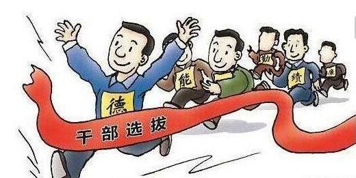 2021村兩委有案底能參選嗎?2021年農(nóng)村換屆選舉的最新政策!