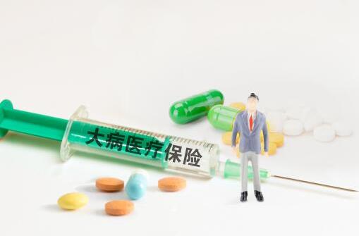 2021年新農(nóng)合住院報銷標(biāo)準(zhǔn):個人自費超過多少錢能辦大病救助?