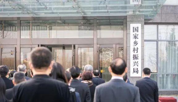 2021國家鄉(xiāng)村振興局正式掛牌!黨組成員有誰?設(shè)有哪些機(jī)構(gòu)?