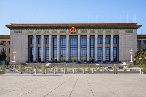 2021年全國人大會議什么時候召開?人民代表大會召開幾天?