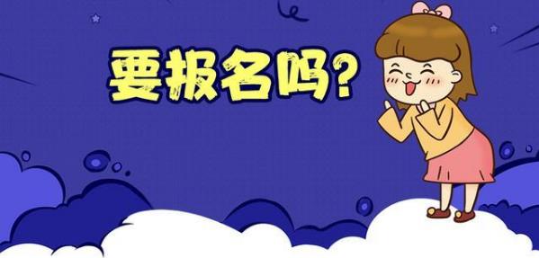 三支一扶兩年后轉(zhuǎn)編制一定會(huì)成功嗎?有考上三支一扶后悔的嗎?