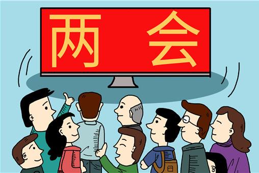 2021全國兩會百度李彥宏委員五份提案都說了啥?包括哪些內(nèi)容