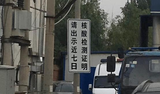 2021北京兩會期間外地車可以進京嗎?進京證網(wǎng)上辦理流程