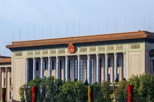 2021全國(guó)人大會(huì)議幾點(diǎn)開幕?開幾天?什么時(shí)間閉幕?附直播地址