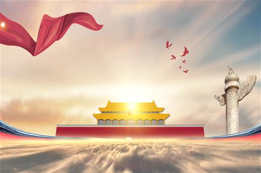十三屆全國人大四次會議開幾天?怎么安排的?會議議程是怎樣的?