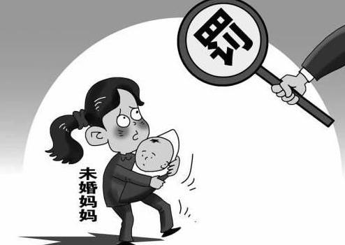 2021年非婚生子女落戶新規(guī):上戶口要交多少錢?上戶口流程及證件