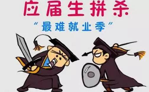 2021年兩會(huì)政協(xié)委員建議應(yīng)屆生身份保留延長(zhǎng)至5年,有哪些好處?