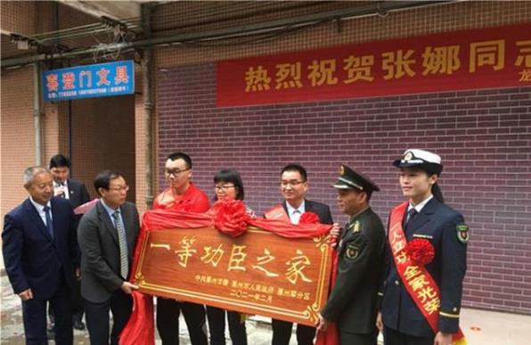 一等功臣之家享受什么待遇?國(guó)家一等功臣補(bǔ)助金每月多少錢(qián)?