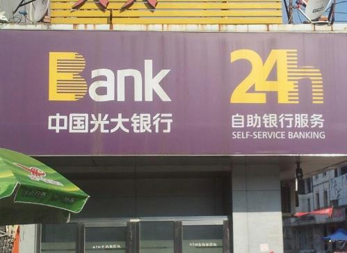 95595打電話升級(jí)白金卡能提額嗎?為什么95595總是給我打電話