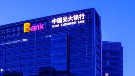 光大銀行白金卡年費收費嗎?95595打電話沒接有什么后果