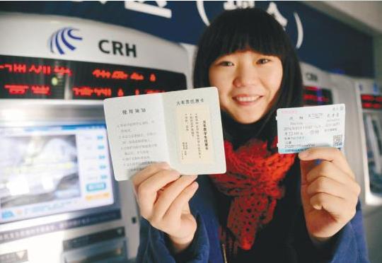 2021年五一能用學(xué)生證買火車票嗎?學(xué)生票使用時(shí)間是什么時(shí)候