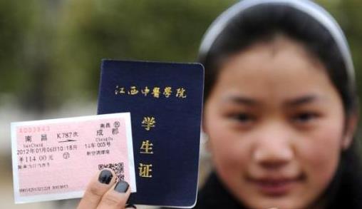 2021年五一能用學(xué)生證買火車票嗎?學(xué)生票使用時(shí)間是什么時(shí)候
