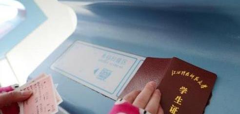 2021年五一能用學(xué)生證買火車票嗎?學(xué)生票使用時(shí)間是什么時(shí)候