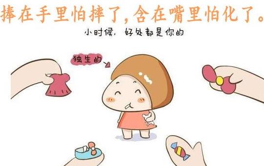 2021年獨生子女補貼新政策是怎樣的?獨生子女每月領(lǐng)1700元嗎?