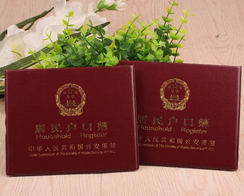 女孩能單獨(dú)有戶口本嗎?夫妻可以不在一個戶口本上嗎?