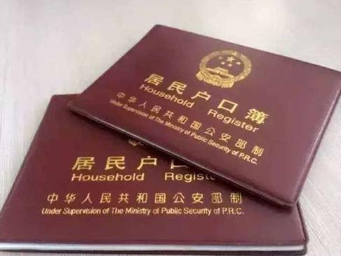女孩能單獨(dú)有戶口本嗎?夫妻可以不在一個戶口本上嗎?