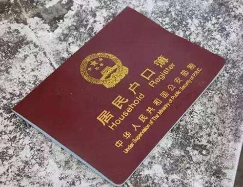 女孩能單獨(dú)有戶口本嗎?夫妻可以不在一個戶口本上嗎?