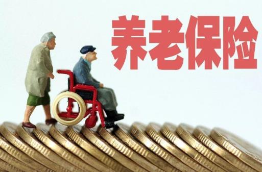 2021可以一次性補(bǔ)繳15年養(yǎng)老保險(xiǎn)是真是假?養(yǎng)老保險(xiǎn)多久開始交