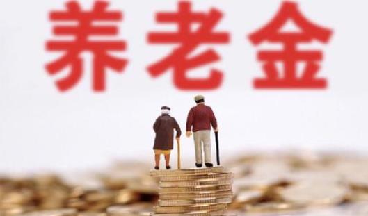 2021可以一次性補(bǔ)繳15年養(yǎng)老保險(xiǎn)是真是假?養(yǎng)老保險(xiǎn)多久開始交