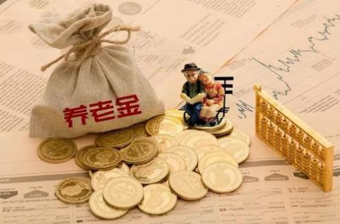 2021可以一次性補(bǔ)繳15年養(yǎng)老保險(xiǎn)是真是假?養(yǎng)老保險(xiǎn)多久開始交