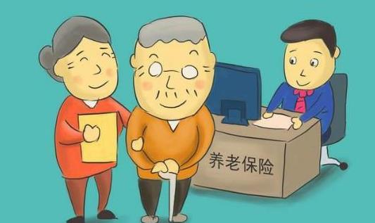 55歲可以一次性交15年養(yǎng)老保險(xiǎn)嗎?哪些人可以補(bǔ)繳養(yǎng)老保險(xiǎn)?